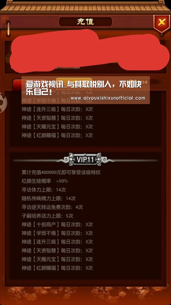爱游戏赛事