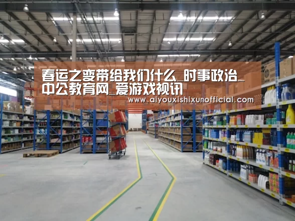 爱游戏登录