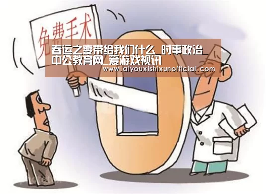 爱游戏下载