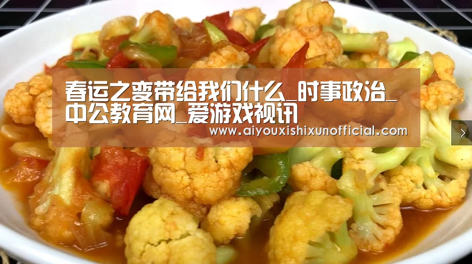 爱游戏视讯
