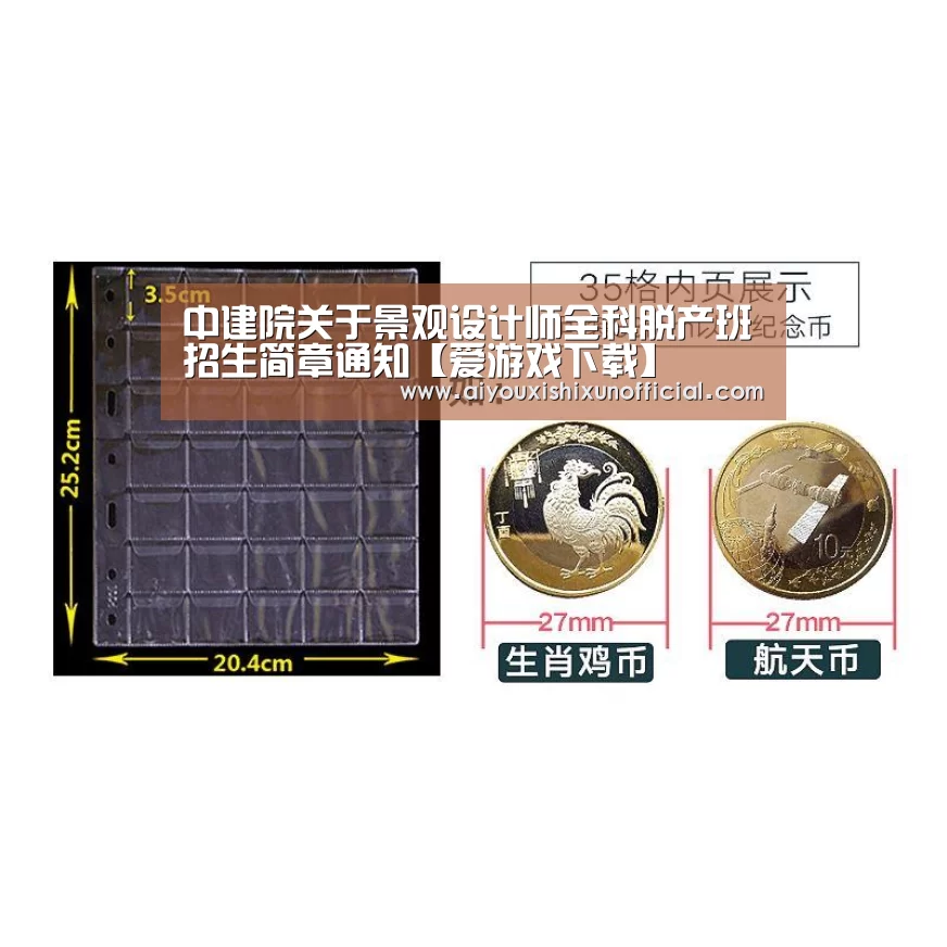 爱游戏登录