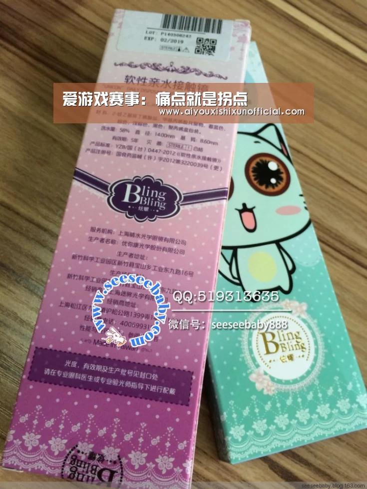 爱游戏赛事:痛点就是拐点(图3) 爱游戏下载