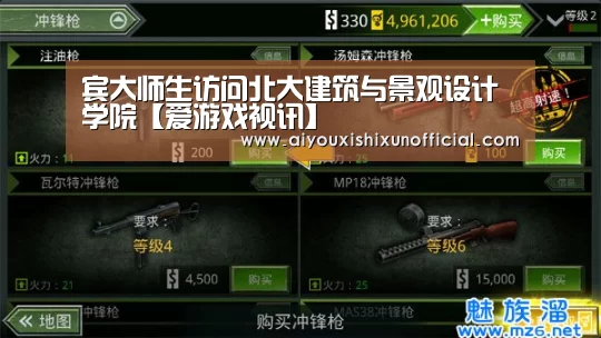 爱游戏登录