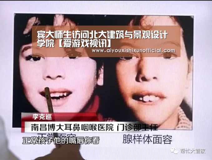 爱游戏登录