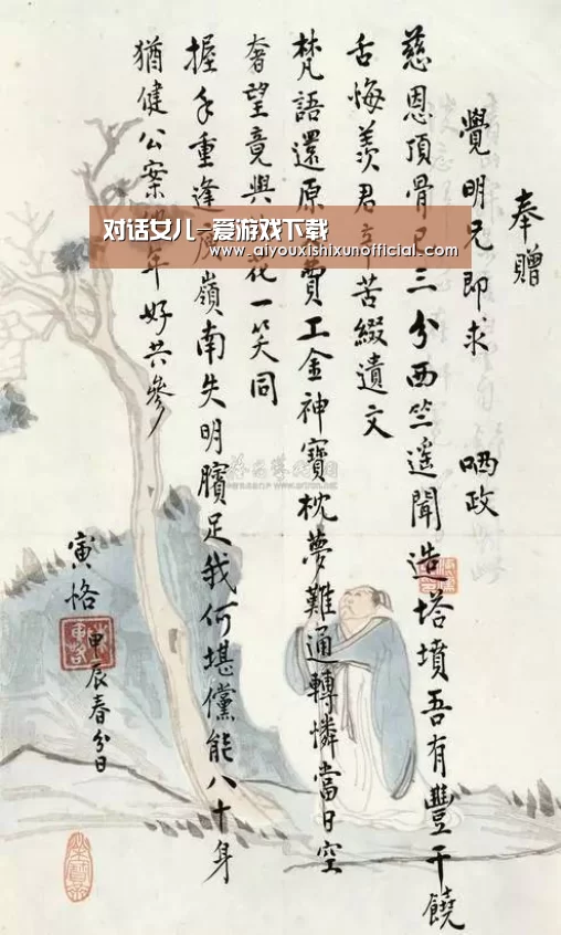爱游戏下载