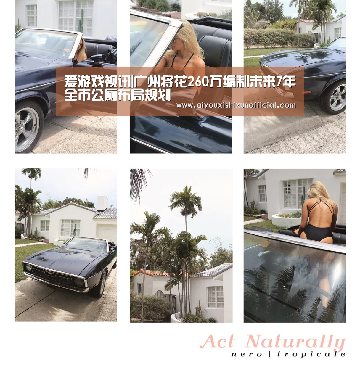 爱游戏赛事
