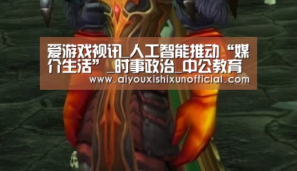 爱游戏赛事