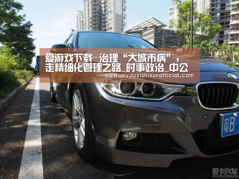 爱游戏登录