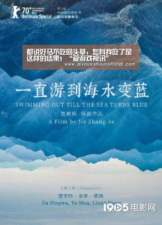 爱游戏下载