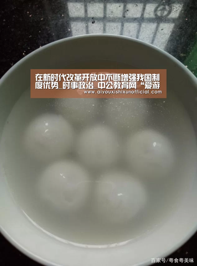 爱游戏赛事