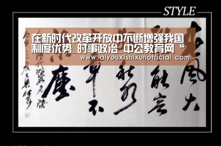 爱游戏登录