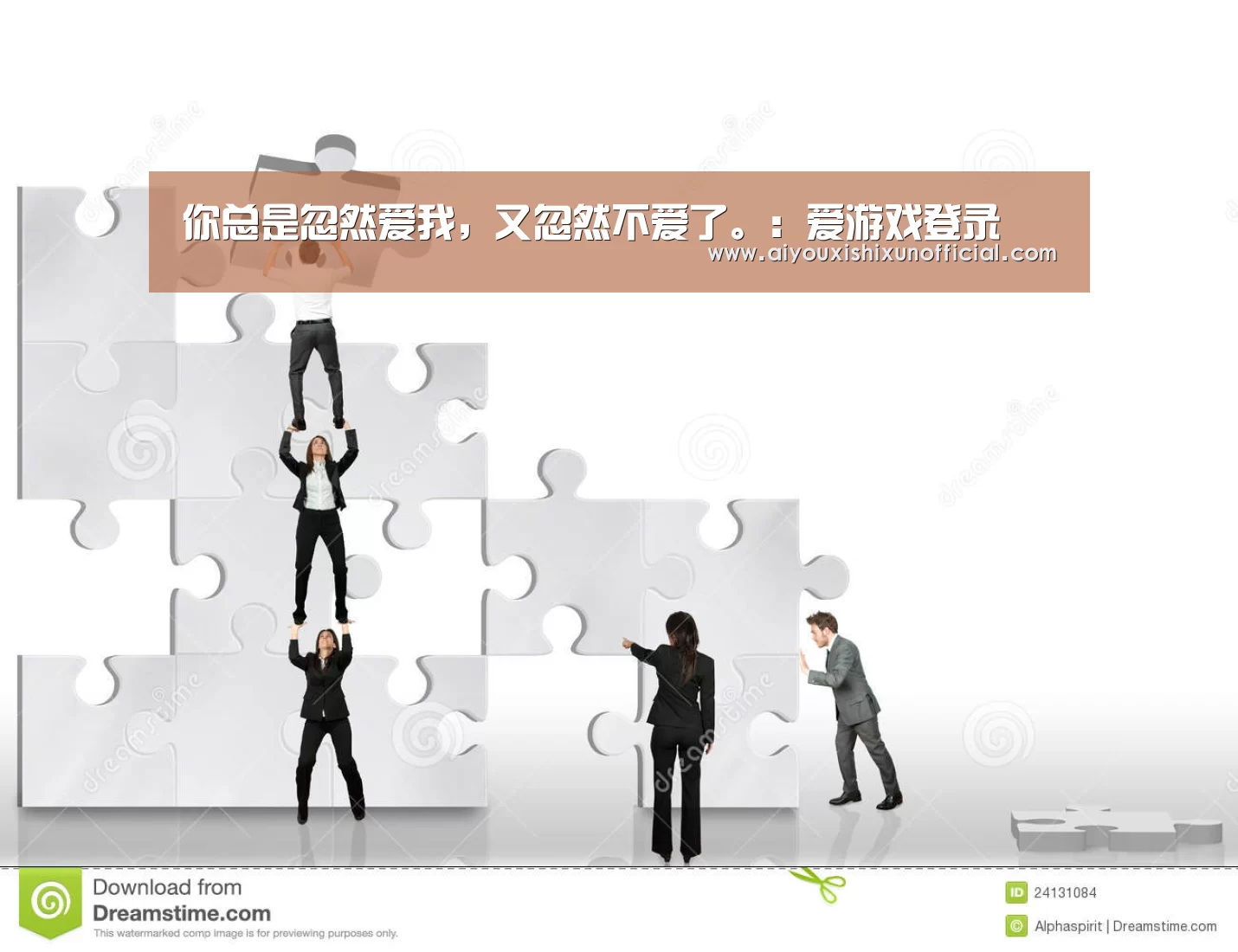你总是忽然爱我,又忽然不爱了。:爱游戏登录(图2) 爱游戏视讯