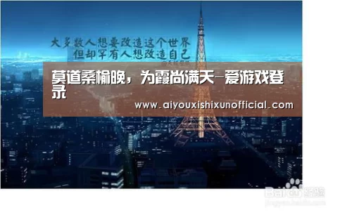 爱游戏下载